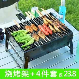 收纳烤肉户外架子木碳火烧烤炉家用网红 炉子烤串小型用品便捷冬季