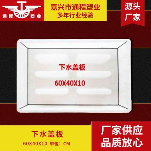 厂家供应下水盖板沟盖板漏水工业道路铁路水沟钢制耐用防腐镂空