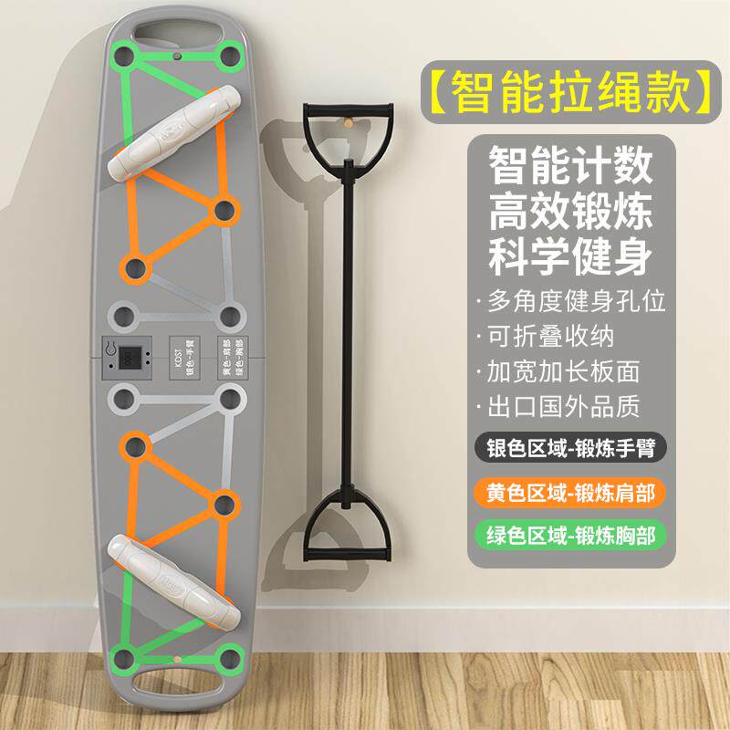 高档伏地训挺身练板多功能家训用健身神器架男士练胸肌支腹肌辅助