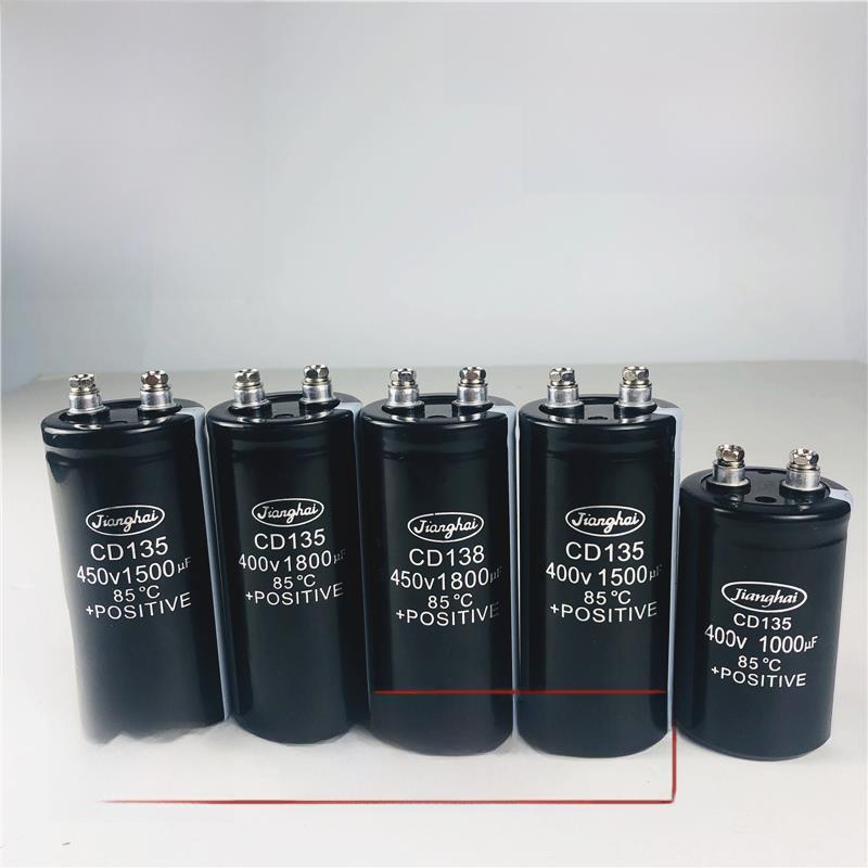 江海CD135/136/138全新450V2200UF3300UF3900UF5600UF12000UF400V