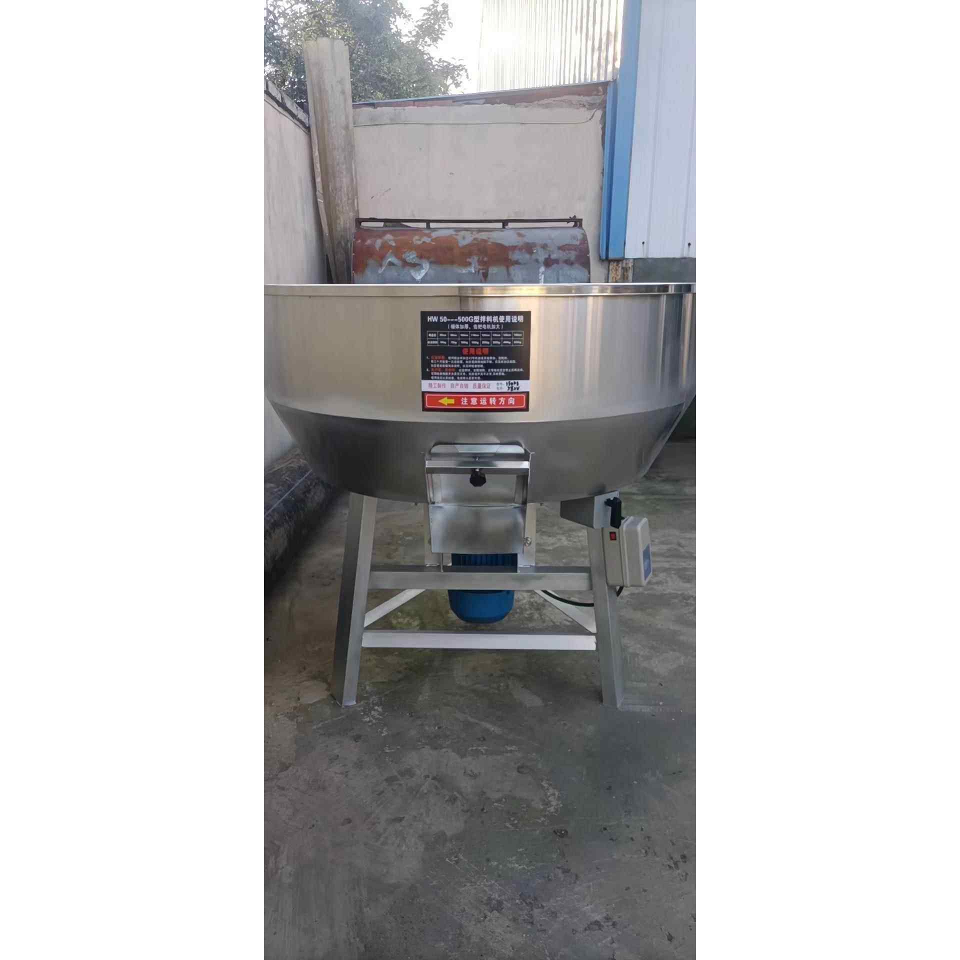正品干湿不钢饲料搅拌机颗粉末粮粒食混料机羊鱼虾锈饲料塑猪料拌,五金/工具,拌料机,淘宝优惠券,粉丝福利购,淘宝优惠卷