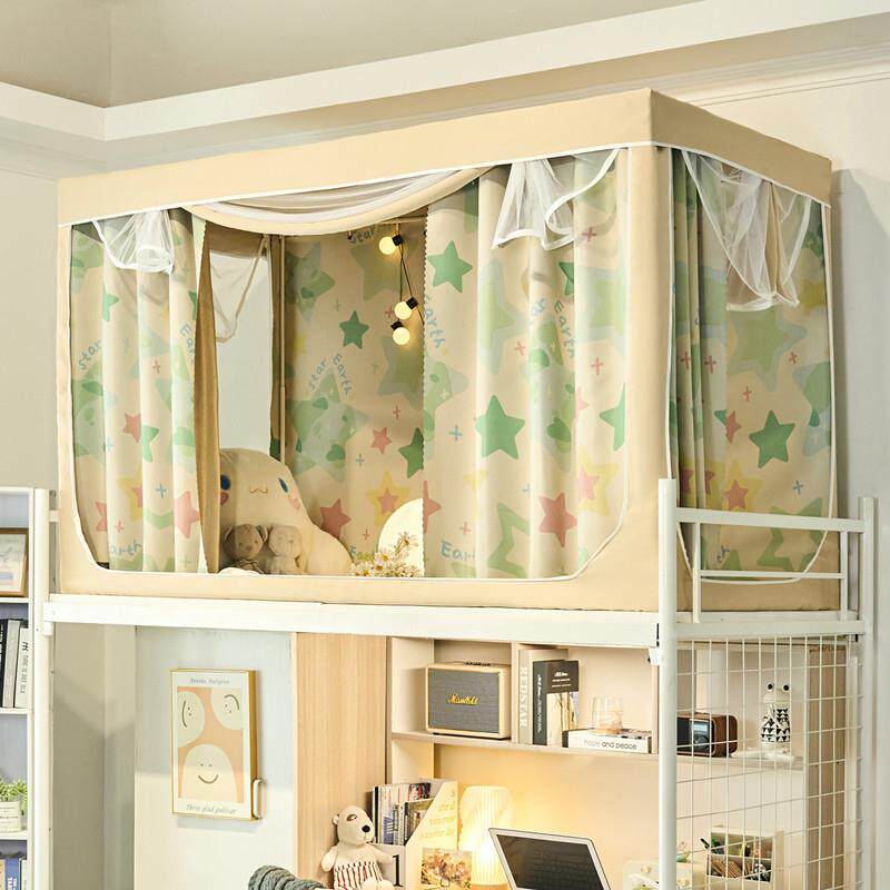 蚊帐大学生宿舍上下铺一体式床帘遮光寝室窗帘全包封闭专通用蚊帐