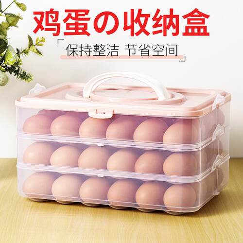 Egg storage box for refrigerator, multi-layered dumpling box