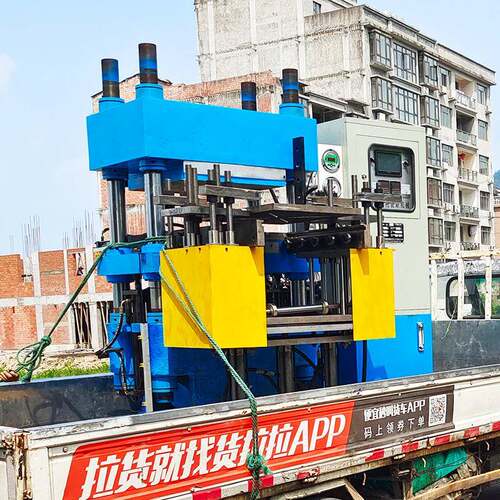 08SKM平板硫化机实验室橡胶加硫成型机橡胶塑料制样试片压片机