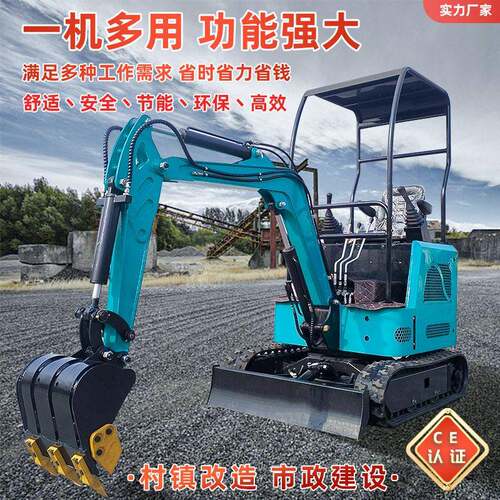 新能源小型履带挖掘机可远程操控可进果园大棚小型挖掘机一机多用