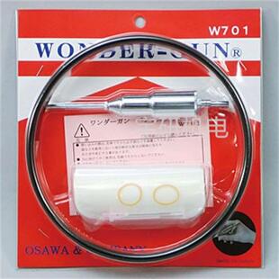 OSAWA大泽宇研供应吸尘枪W301