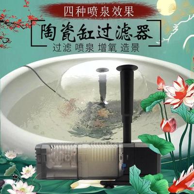 森森陶瓷缸过滤器圆形鱼缸过滤器喷泉造景静音增氧泵鱼缸过滤系统