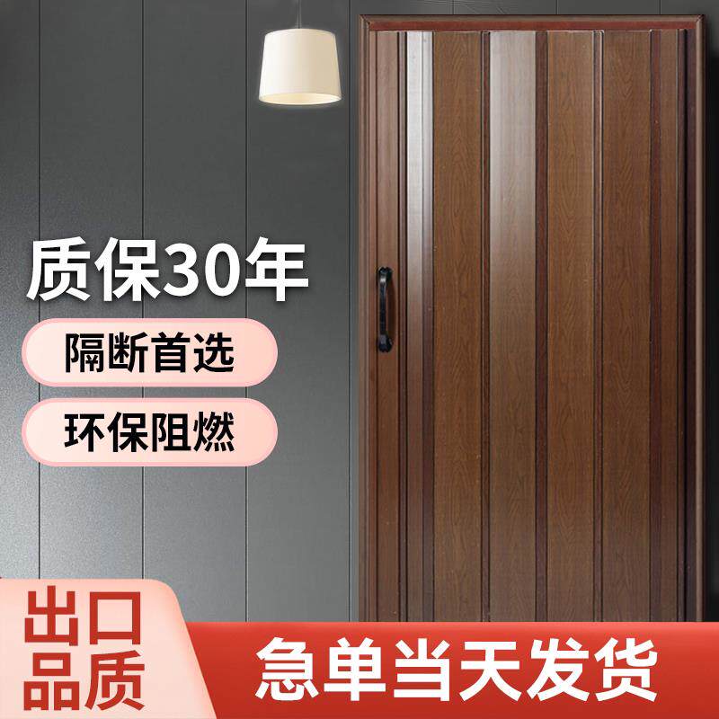 PVC折叠门 厨房客厅隔断吊轨式卫生间阳台商铺隐形门 室内推拉门