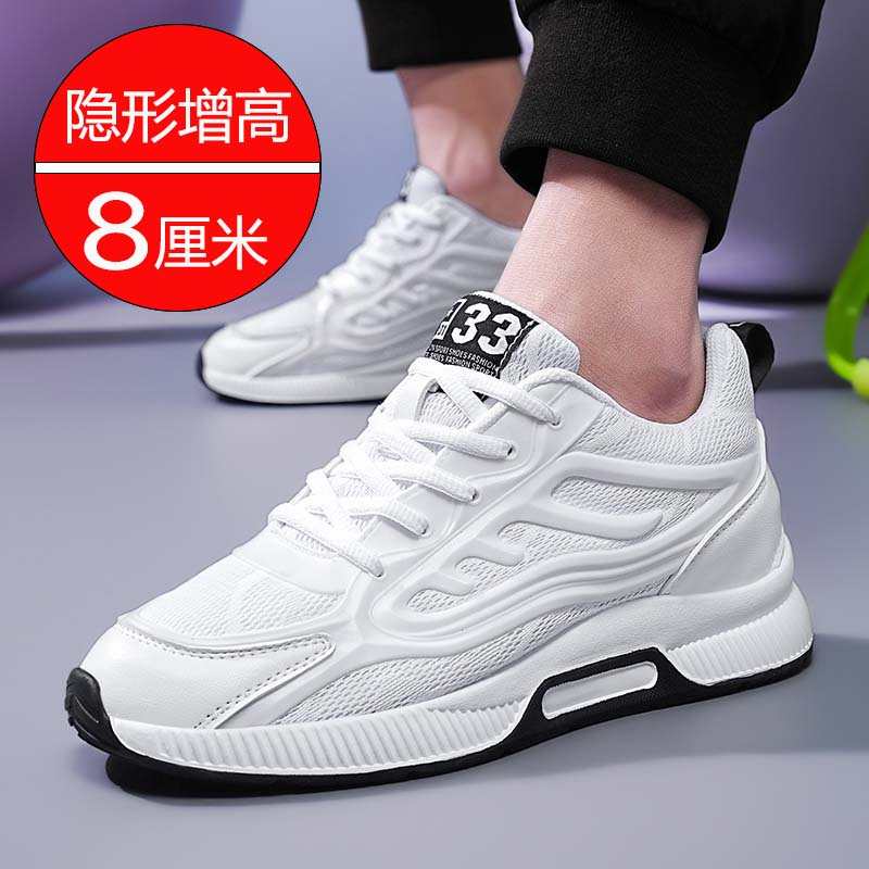 2025春夏季透气隐形增高男鞋10cm8cm6轻便网面休闲鞋男士内增高鞋