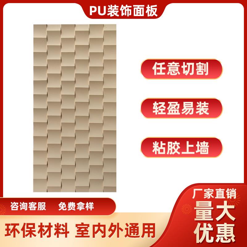 PU波浪板仿真文化石背景墙网红店铺门头3D立体墙面装饰材料