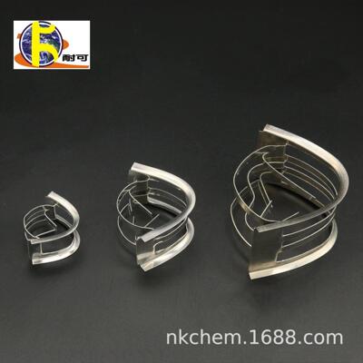 金属25mm 50mm不锈钢拉西环 分离塔洗涤塔江西耐可化工 可定制