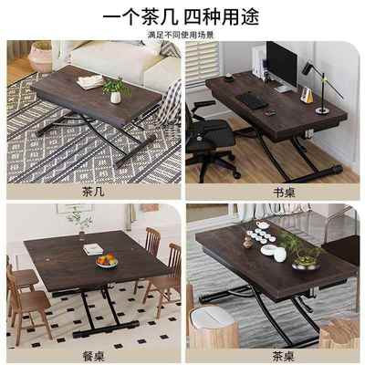 多功能户型茶几岩板家用可移动客厅升降小折叠一体式桌桌两餐9943