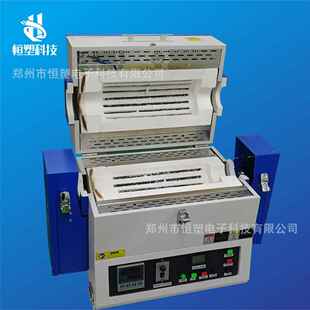 1700℃高温气HS-1700G氛管式可炉/编程控管式烧温结炉/实验电炉定