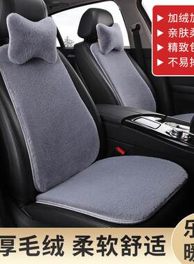 适用现代名图领动朗动瑞纳悦动ix35新途胜汽车座套冬季长毛绒坐垫