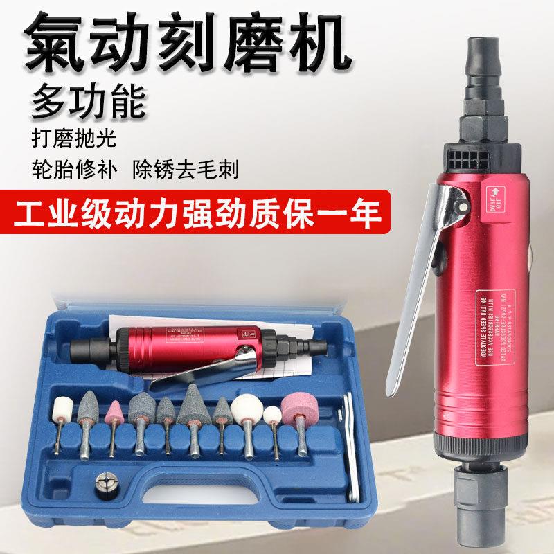 气动刻磨机弯头打磨机高速风磨机 直磨机 大功率工业级补胎磨光机