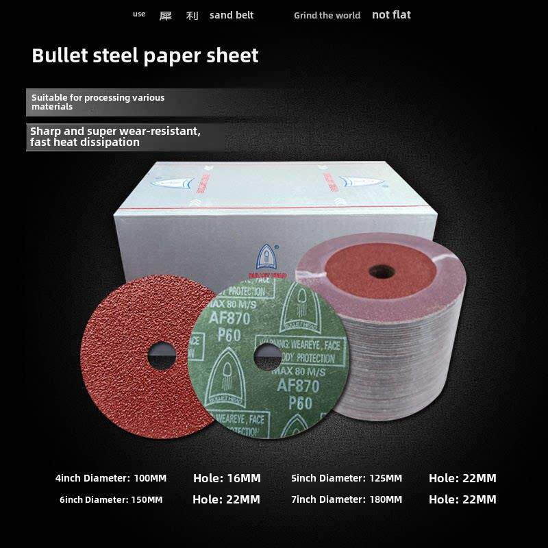 子弹头4寸5寸6寸7寸钢纸磨片角磨机砂轮抛光金属木工打磨砂纸磨片