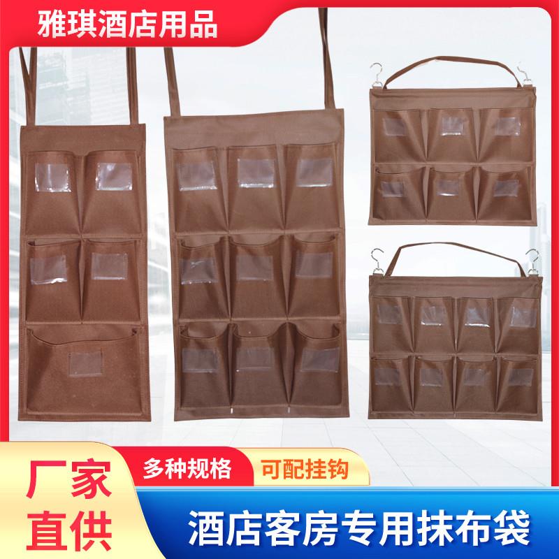 酒店宾馆客房专用布草袋清洁车手推车布草袋带标签收纳挂钩抹布袋图片