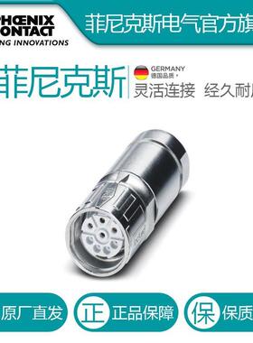 菲尼克斯电缆连接器SF-7ES1N8A8LDLS-1618212电气联接德国是PHOEN