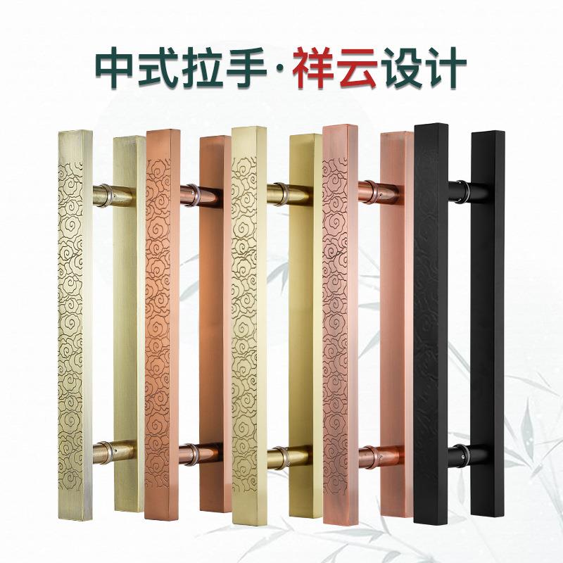 中式大门拉手古铜玻璃门拉把手不锈钢祥云实木门方管高档拉手
