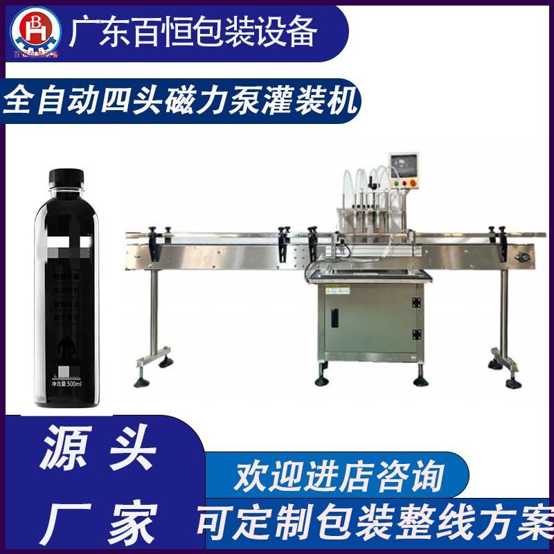 全自动四头转子泵灌装机桑葚汁灌装机纯果汁灌装机