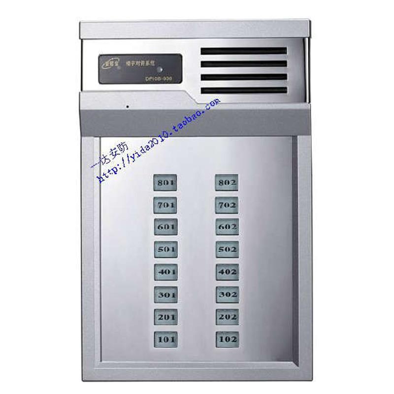 安居宝楼宇对讲门禁 DF10B-938/2直按非可视单元门口主机 2*8