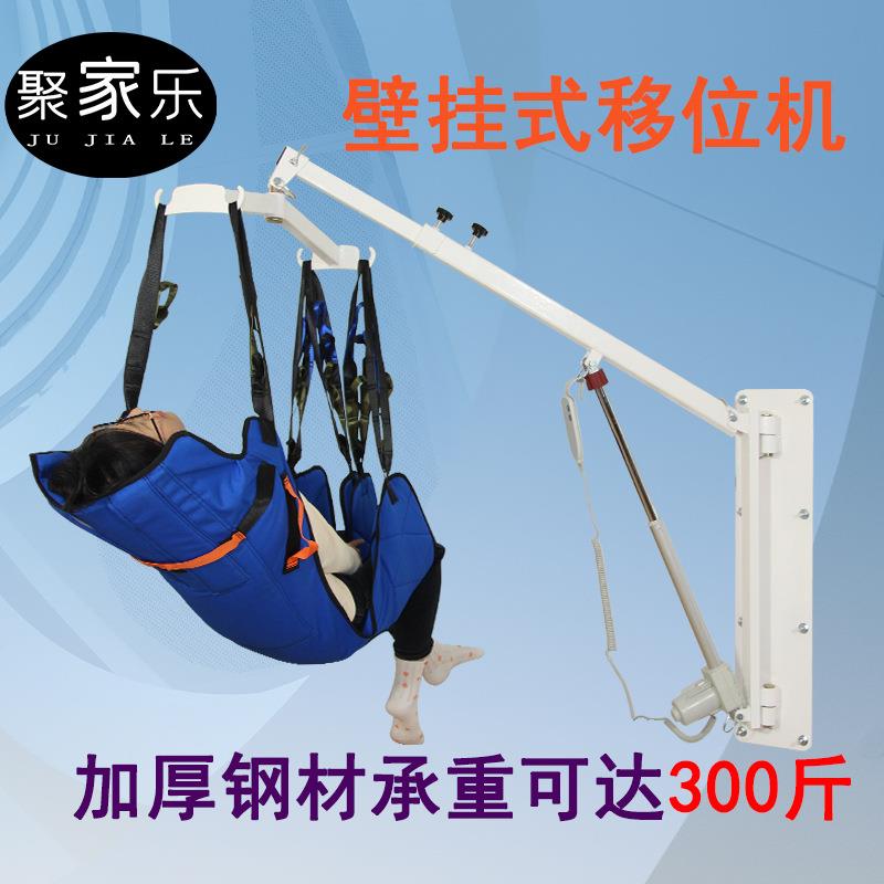 壁挂式电动移位器卧床瘫痪老人残疾人家庭护理神器辅助移位升降机图片
