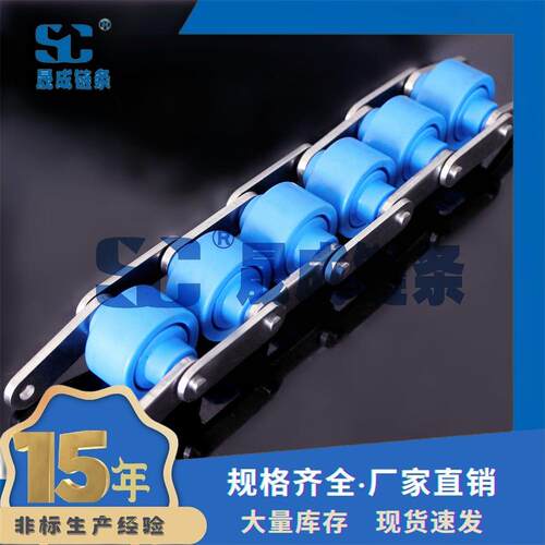 329三3倍速链条304不送锈钢尼龙滚轮BS00-C216A节距5.8输链