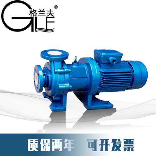 耐腐蚀耐酸碱工业水处理高低温无泄漏磁力泵卧式单级化工泵