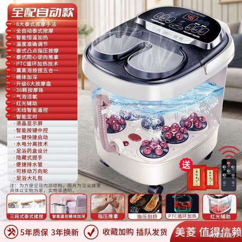 款足浴盆电动按摩泡脚桶家用自动加热按摩深桶足浴桶母亲节