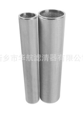 不锈钢滤芯107*445烧工结滤芯业气液滤芯u丝网CCV烧结滤芯10m