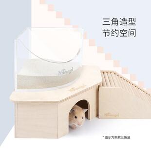 Niteangel艾特 仓鼠窝降温单居室三角房子金丝熊躲避屋造景用品夏