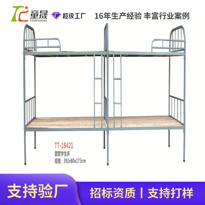 厂家直销上下床双层床高低铁架床成人学校学生宿舍员工铁床上下铺