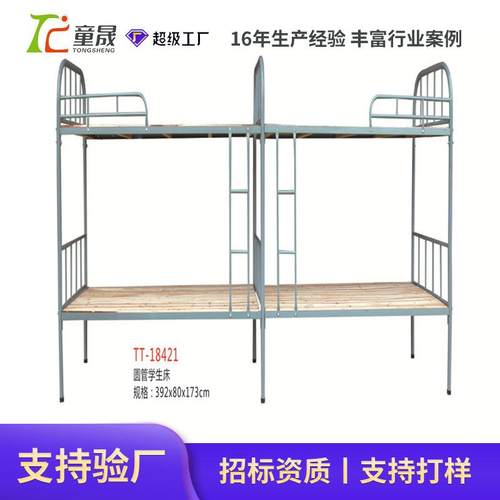 厂家直销上下床双层床高低铁架床成人学校学生宿舍员工铁床上下铺