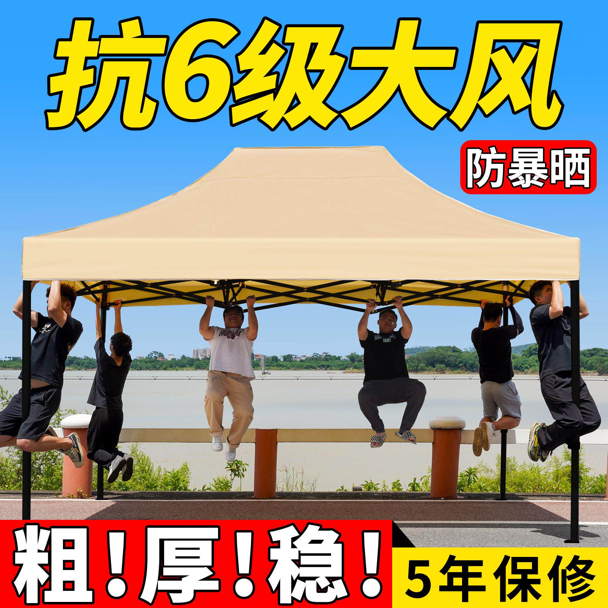 四脚户外摆摊专用防雨篷四角遮阳帐篷太阳大伞伸缩式雨棚折叠棚子