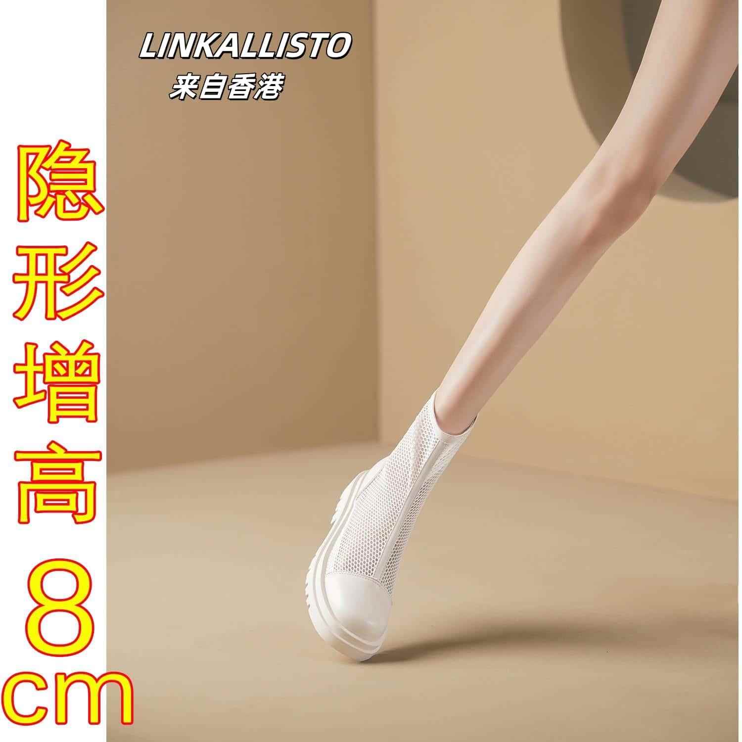 香港LINKALLISTO白色马丁靴女夏季薄款网纱小个子内增高透气凉靴