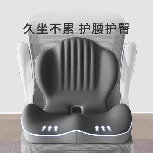 升级贝壳连体坐垫靠背办公腰靠