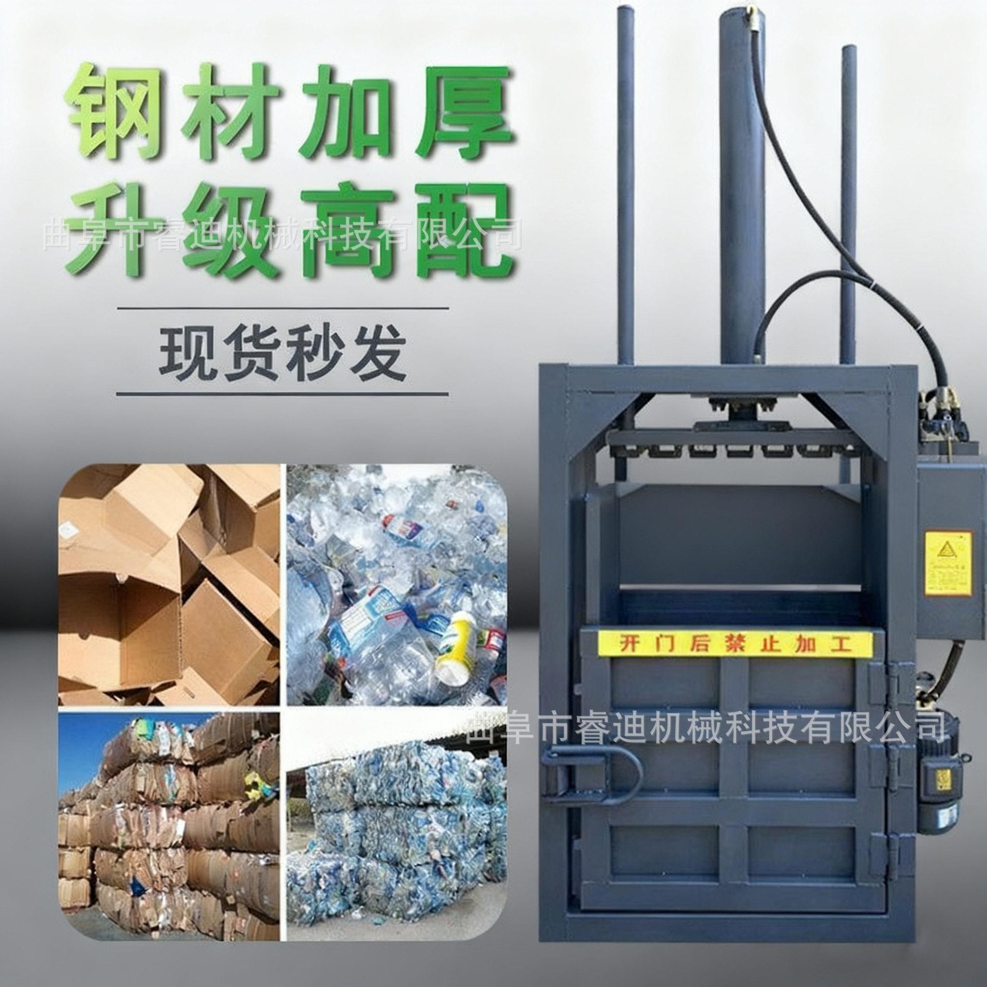 小型液压废纸铁屑刨花打包机立式液压废金属打包机废铁打包机直销