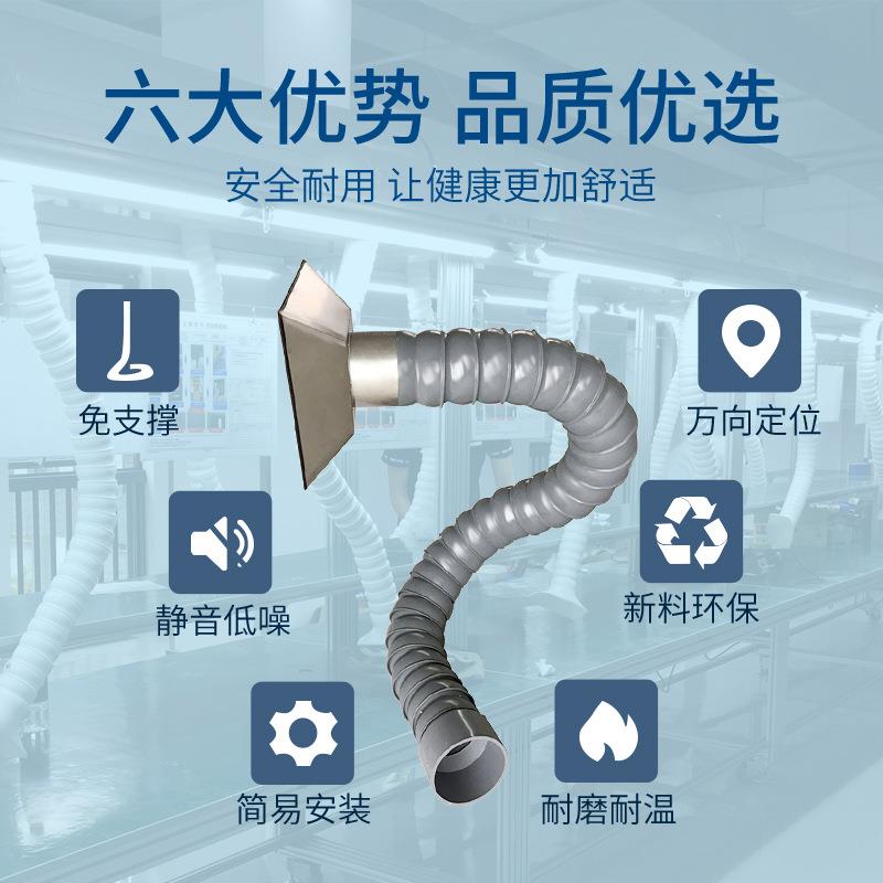 车间通风管工业吸烟除尘罩万向竹节管吸气臂电焊排烟不锈钢集气罩