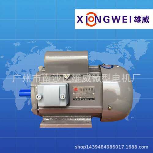 YL713-2750W双值电容电机弯管机专用电机玉器机械专用电