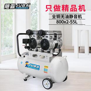 空压机800WX2气泵无油静音压缩机家用打气泵木工喷漆
