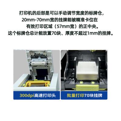丽标电力通信机房人井32*68挂牌高速小型指示牌D-60P标牌打印机