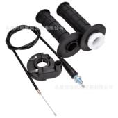 22mm越野摩托车7 250CC 8直头油门线把手转把总成通用加速手握110