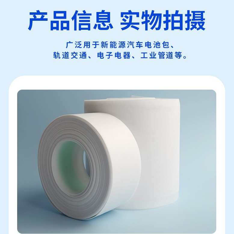 气凝胶棉厂家定制模切保温毡低导热材料汽管隔热棉气凝胶电子隔热