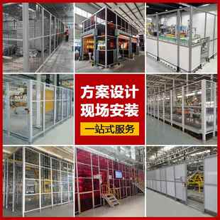 铝型材围栏无车制间隔离网机器全人OEJ护栏网定工厂缝国范围上门
