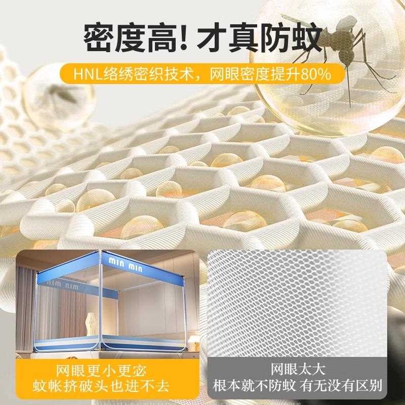 新款直销a类母婴级2025新款蚊帐家用防摔儿童蒙古包婴儿防掉床全