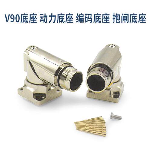 国产连器兼容西V0伺服电机9动力电源增量编码接SPQ抱闸刹车插门头