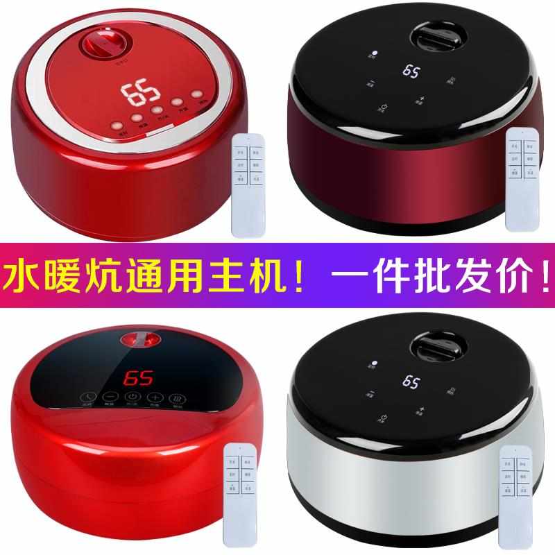 恒温水暖毯通用主机智能水暖炕水循环主机加热器水热毯配件水电褥