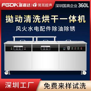 超声波清洗机厂家风电火电水电核电设备检修配件清洗烘干设备