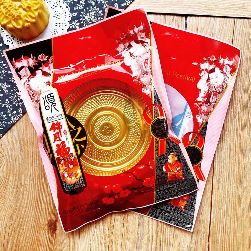 500克锦月福月饼包装袋400克1斤装家的味道天坛款大月饼袋子