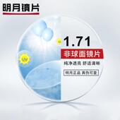 正品 纯钛近视男镜潮半框防商务眼睛框架女辐眼射抗蓝光疲劳护眼平